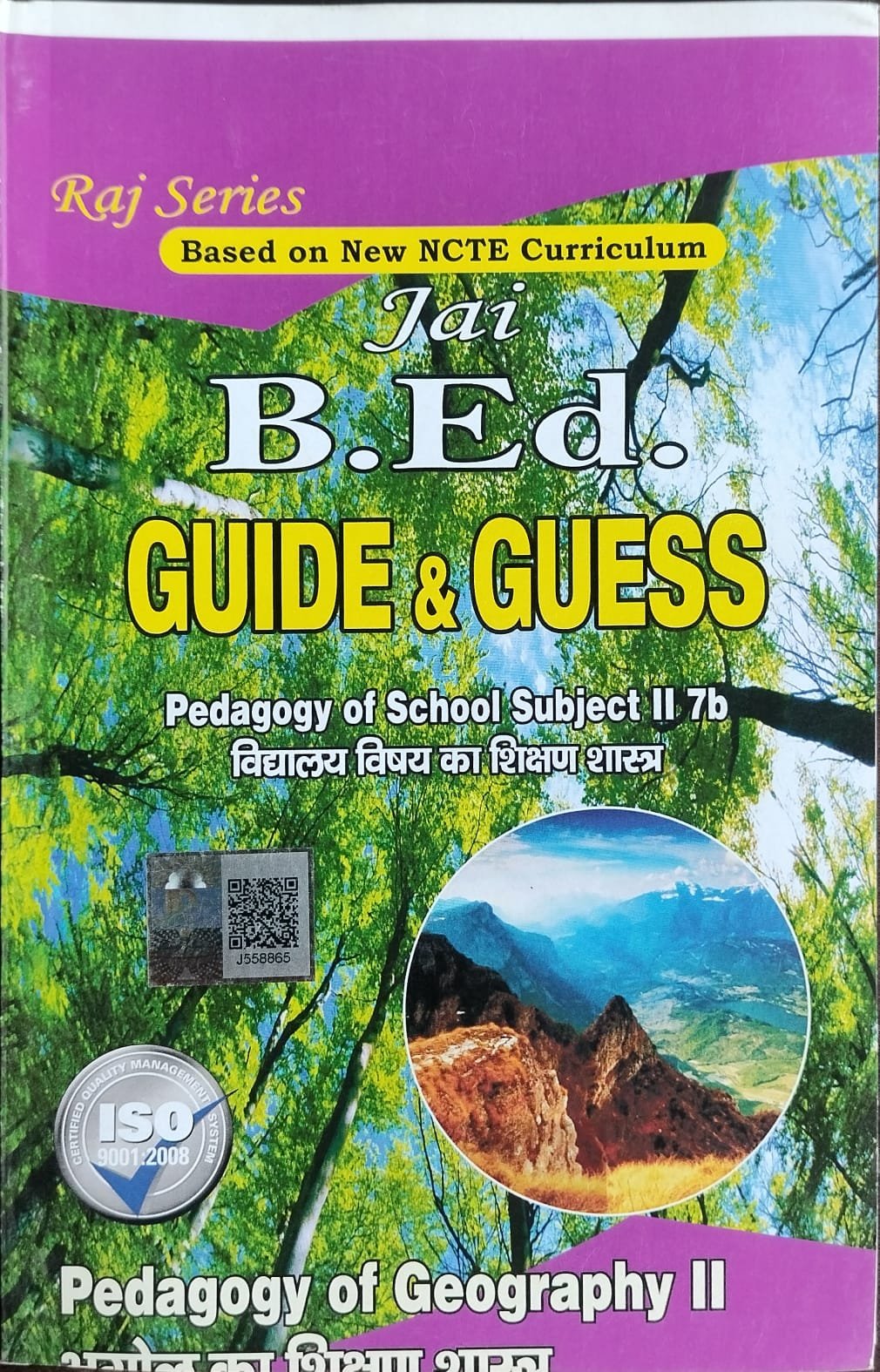ff3b1bb6616cc9eb24e6d75e12c788c8.jpeg Jai B. Ed 2nd Year Method Geography - Image 1